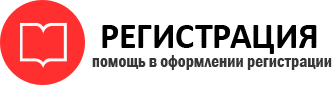 прописка в Котельниках id777489